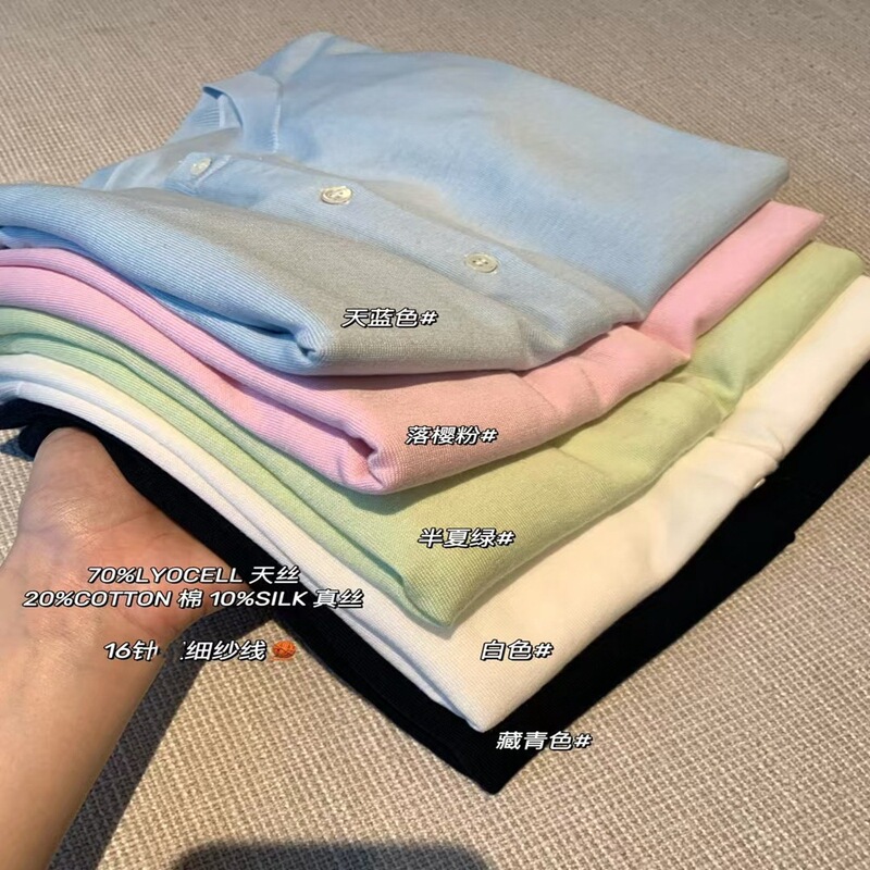 Foreign Trade Original Single Women's Summer Thin Texted Silk Cotton Blended Fine Knitted Cardigan Commuter Versatile Soft