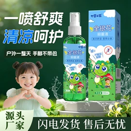 保健护具;保健器具配件;身体护理套装