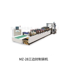 无锡 MZ-1三边封制袋机 梦远自动化装备 opp制袋机