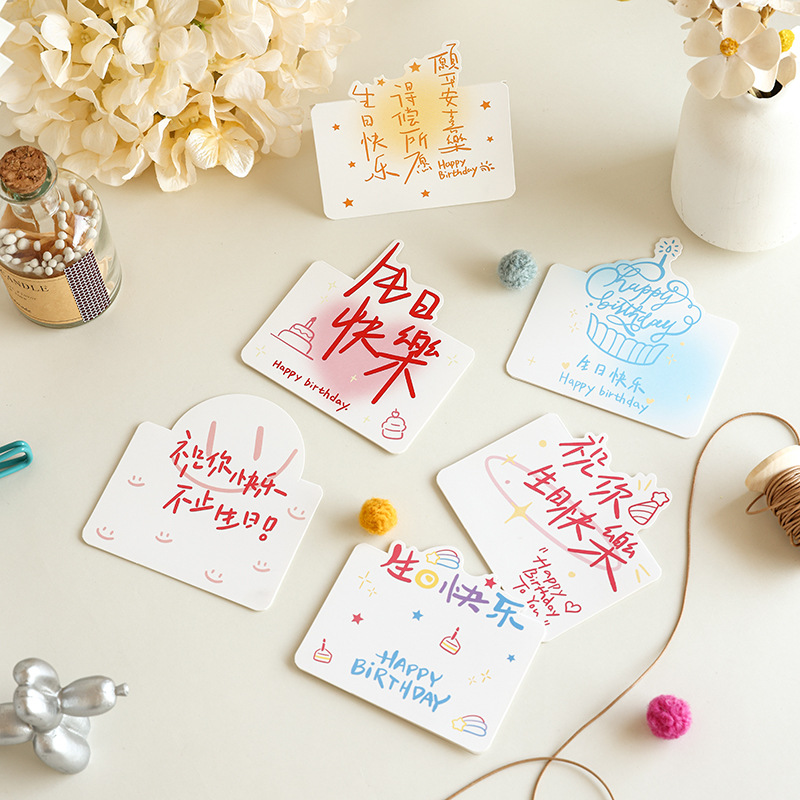 Feliz cumpleaños creativo deseos de cumpleaños tridimensionales tarjetas de felicitación creativas floristas horneaderos mensajes simples tarjetas pequeñas