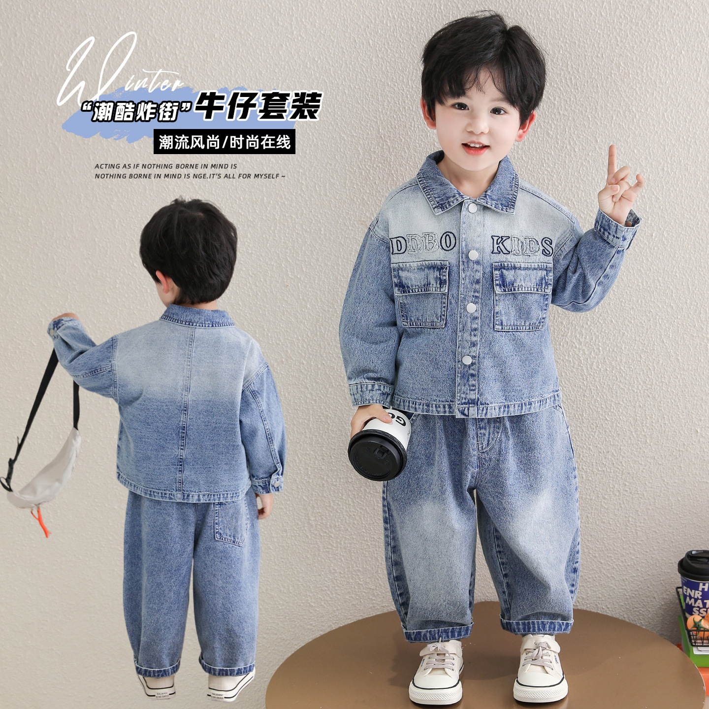 Boys' Denim Suit Spring Outfit 2026 New Style Children's Spring and Autumn Korean Style Cool Little Boy Two-Piece Set