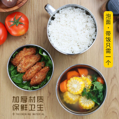 stainless steel Rice cylinder Snack cup A bowl of instant noodles capacity double-deck lid Workers multi-storey Lunch box wholesale