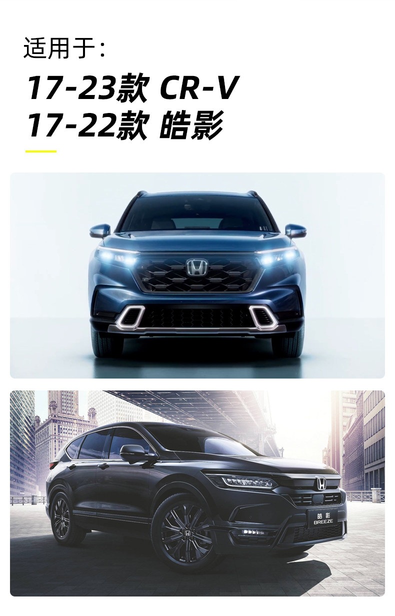 Suitable for Dongfeng 17-26 Models Honda Crv Original Roof Rack, 2025 Haoying Original Dedicated Roof Rack
