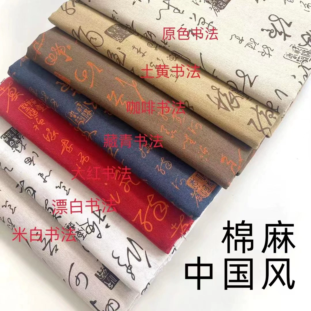 Фабрика прямые поставки хлопка белье набивные ткани Китайская каллиграфия