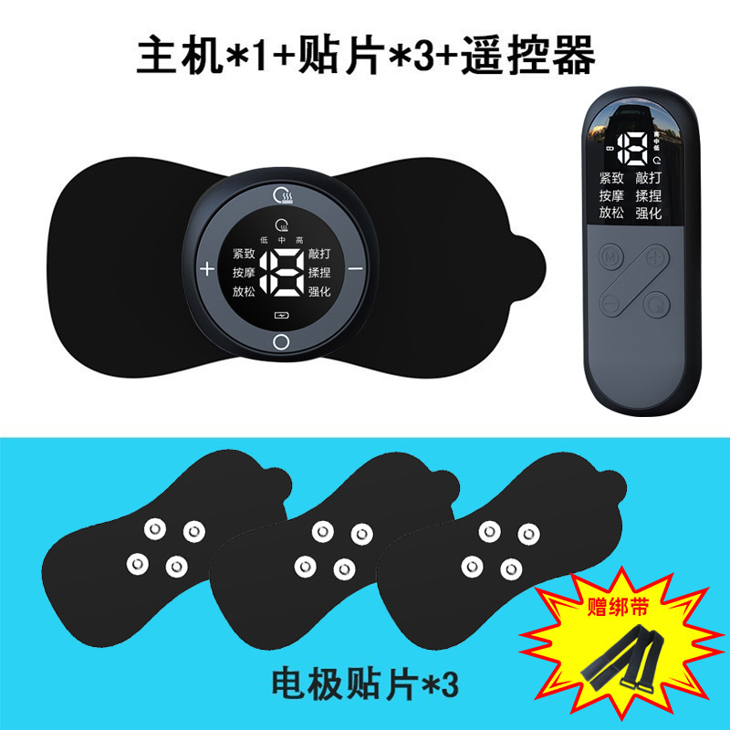 ems 筋肉刺激装置頚椎マッサージパッチハンドマッサージャー微電流経絡理学療法装置加熱マッサージャー|undefined