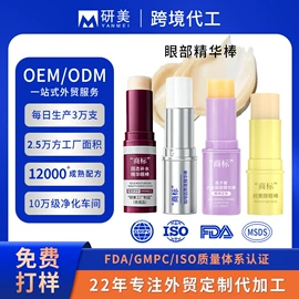 面霜;液态精华;贴片面膜