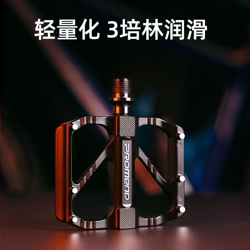 Promend Bicycle Bearing Pedals Mountain Bike Road Bike Aluminum Alloy Pedals Anti-Slip Quick-Release Bearing Pedals