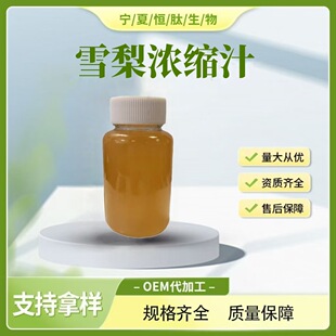 ѩ���s֭ ѩ���֭ 6.5������֭ ֱ�N ѩ��ԭ�{ ѩ��֭