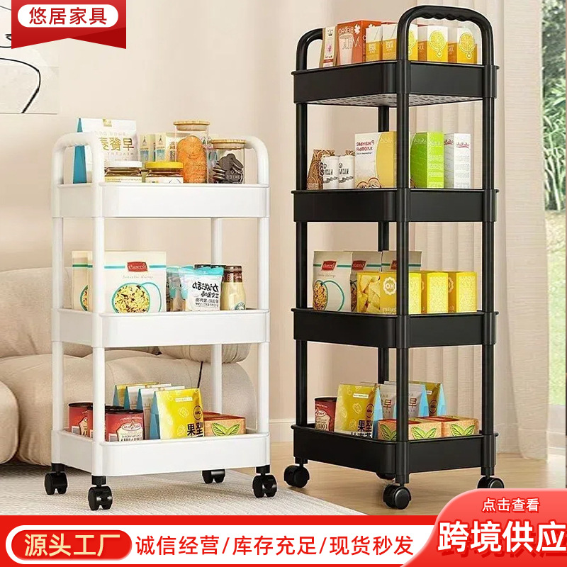 Carro pequeño, estante para el hogar, piso, estante de almacenamiento de rendija estrecha multicapa, sala de estar, baño, estante de almacenamiento extraíble