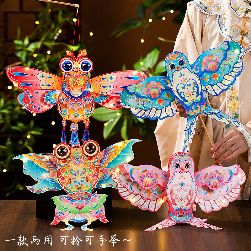 中秋节国风蝴蝶灯笼手提发光蜻蜓花灯儿童手工diy材料包古风宫灯|undefined
