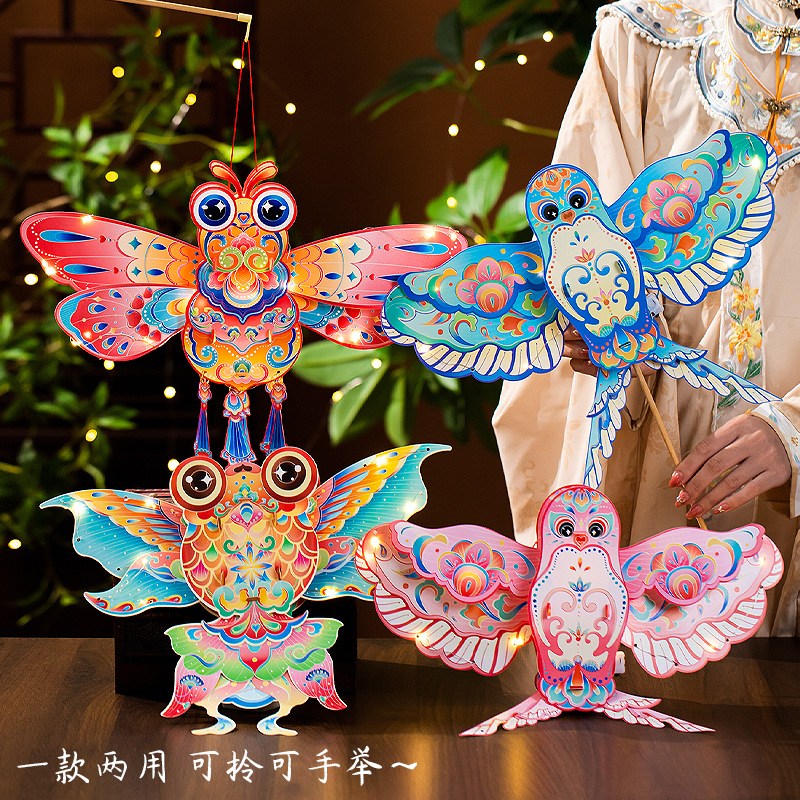 mid-autumn festival national style lantern children‘s portable light-emitting butterfly dragonfly festive lantern handmade diy material package antique style gd