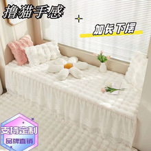 网红新款加厚阳台飘窗垫窗台垫防滑卧室榻榻米毛绒地毯不掉毛