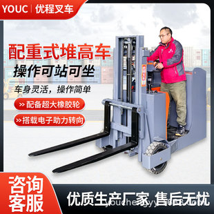 ����1.0��ȫ늄ӶѸ�܇1.5��forklift늄Ӳ�܇�Ѷ�܇��݆�bж�P܇