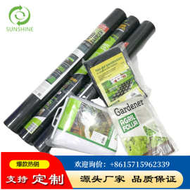 亚马逊跨境出口农业园艺地布除草5%UV黑色无纺布1x15m配套U型地钉