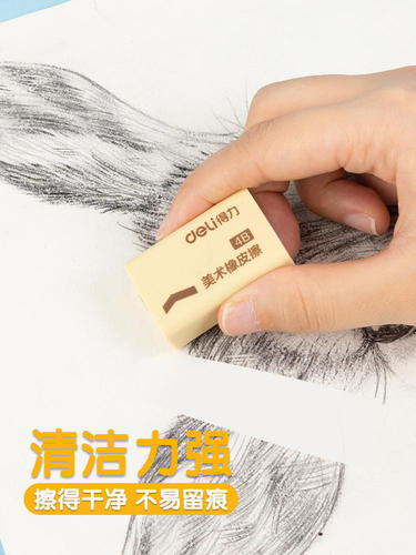 Deli eraser 7534 for art student drawing eraser 4B eraser art painting eraser deli stationery