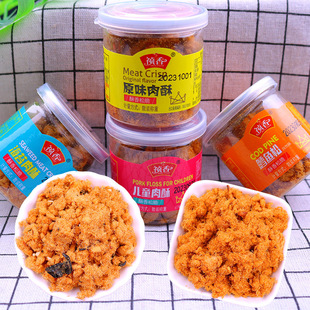 ���ヺͯ��̦��������ԭζ�i�����L�~�ɼ�ʳ�i���ɠI�B�oʳС��