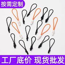 现货TPU热缩管注塑拉尾绳服装箱包拉链绳彩色拉头绳子配件批发