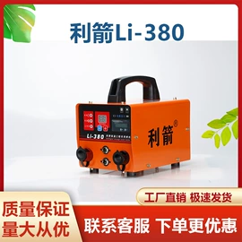 电焊切割设备;电焊机;螺柱焊机