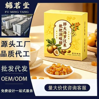 胖大海罗汉果批杷润喉糖100g独立小包装古法手工熬制现货批发代发
