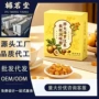 手工独立熬制代发润喉糖