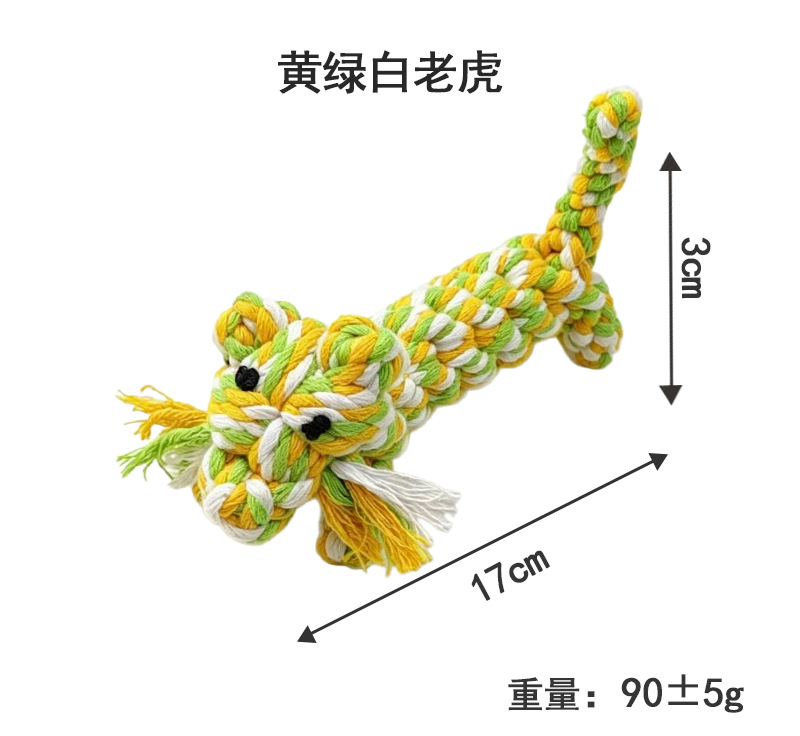 황록백호 17*3cm*90g