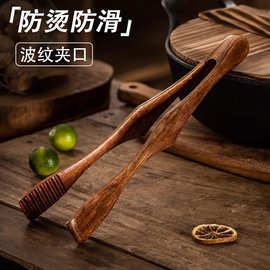实木耐高温食品夹子厨房牛排夹食物水果面包煎烤肉工具木夹