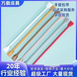 包带;其他箱包配件;流苏、穗