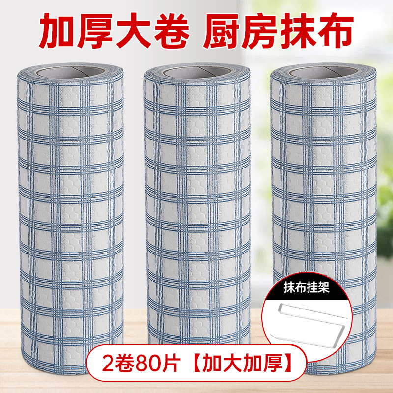 80개들이 롤 2개 + 걸레걸이