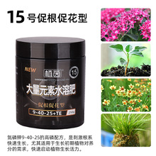 花多多肥料 花多多肥料品牌 图片 价格 花多多肥料批发 阿里巴巴 花多多肥料 花多多肥料品牌 图片 价格 花多多肥料批发 阿里巴巴