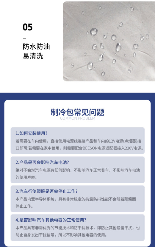 Cross-Border Export Gouer Car Refrigerator Foldable Outdoor Dual-Use for Car and Home Large Capacity Cooling and Heating Preservation Soft Bag