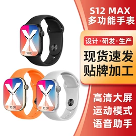 智能手表;智能眼镜;智能耳机