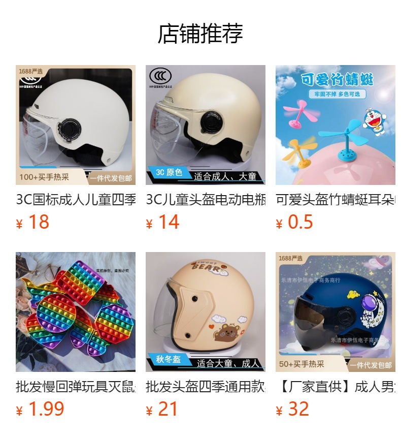 3C GB electric car safety helmet sunscreen Harley helmet motorcycle unisex Four Seasons Summer cute helmet
