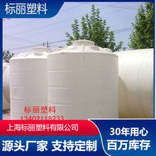 廠家直銷  加厚大口塑料桶 大型塑膠容器水桶化工桶塑料水塔