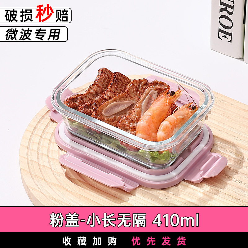 Recipiente de vidrio resistente al calor para almacenar alimentos, lonchera sellada, lonchera apta para microondas con tapa, bento box con arroz, juego de tazones de vidrio