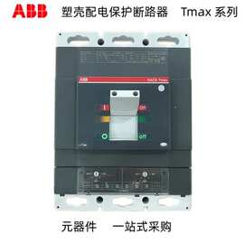 T5V400 PR221DS-I R400 FF 3P 1150Vac SACE配电塑壳