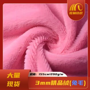 �F؛3mm��Ʒ�qС��ë ���Ϸ���ë�����q���b������ë�q�������l