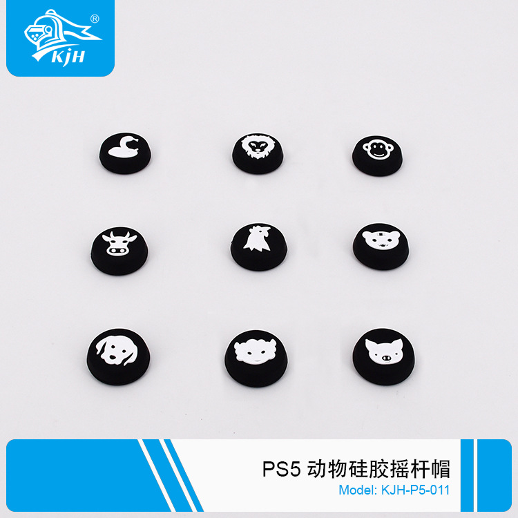 P5-011 动物硅胶摇杆帽-3.jpg