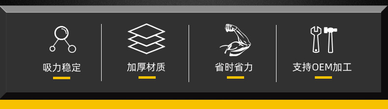 吸盘详情已切片_03