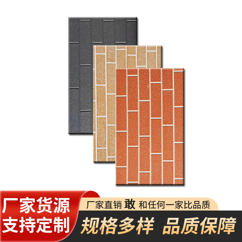 外墙保温装饰一体板 防火阻燃防潮室内外装修板聚氨酯 金属雕花板