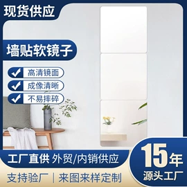 墙贴;挂钟、壁钟;化妆镜