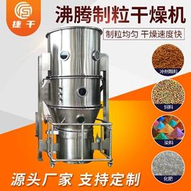 混合机;制粒干燥设备;粉碎机