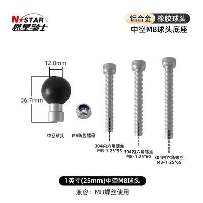 car mount with suction cup: Motosiklet ləvazimatları və aksesuarları - m8-hollow-extended-ball-head-25mm-ball-head