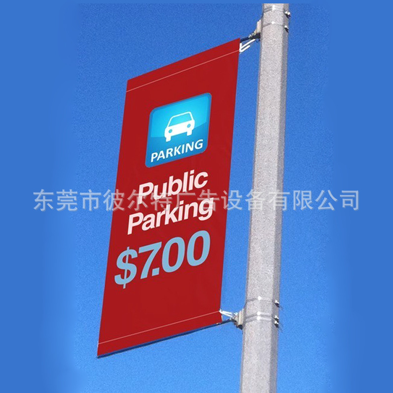 高速路灯杆广告支架灯杆广告牌广告宣传画面