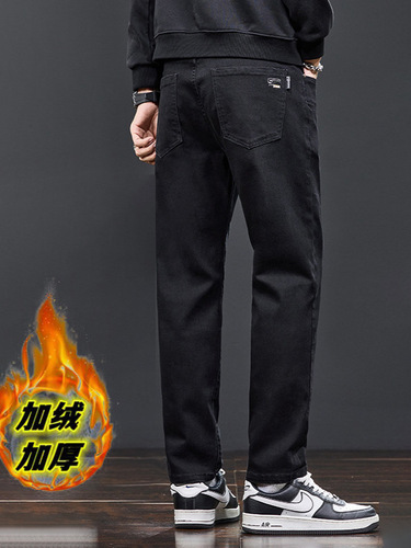 Men's Straight Leg Slim Fit Jeans, New Trend Brand Winter High-End Men's Casual Padded Long Pants