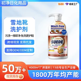 清洗/养护剂;玻璃用剂;驱蚊喷雾