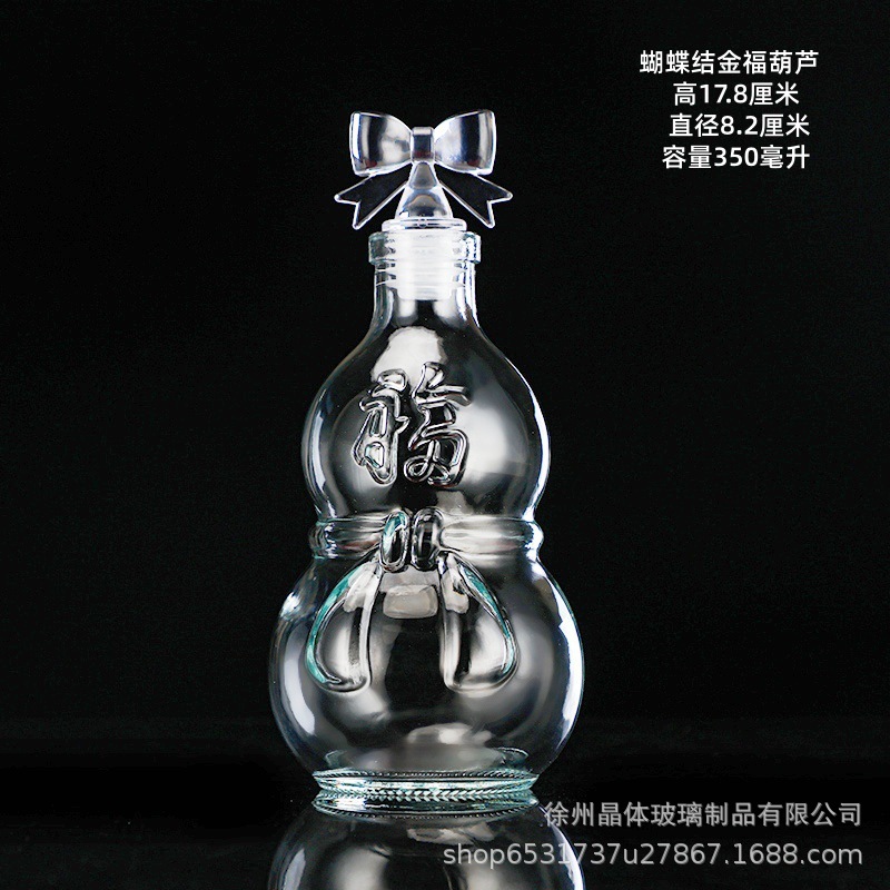 Botella de deseos DIY botella de vidrio botella de estrella regalo creativo botella de arco iris botella de mar