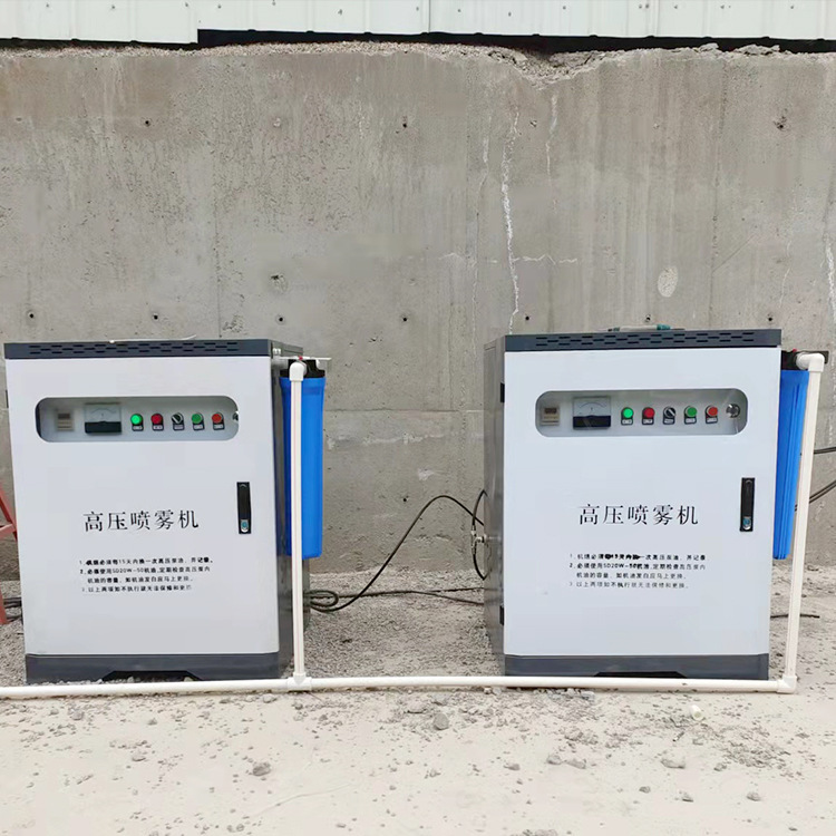 全自动车间降尘喷雾设备 料仓智能喷淋机 养殖场大棚加湿器