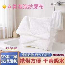 尿布;婴童毛浴巾;围嘴围兜