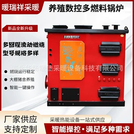 燃煤锅炉;蒸汽发生器;燃油锅炉