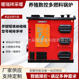 �Bֳ���ض�ȼ��偠tȼú��ˮ�S��ȼ�� ��ůů��t�����|ȫ�Ԅ�